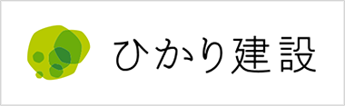 ひかり建設