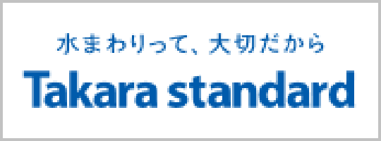 Takara standardロゴ